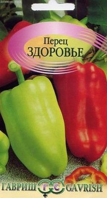 Перец Здоровье фото